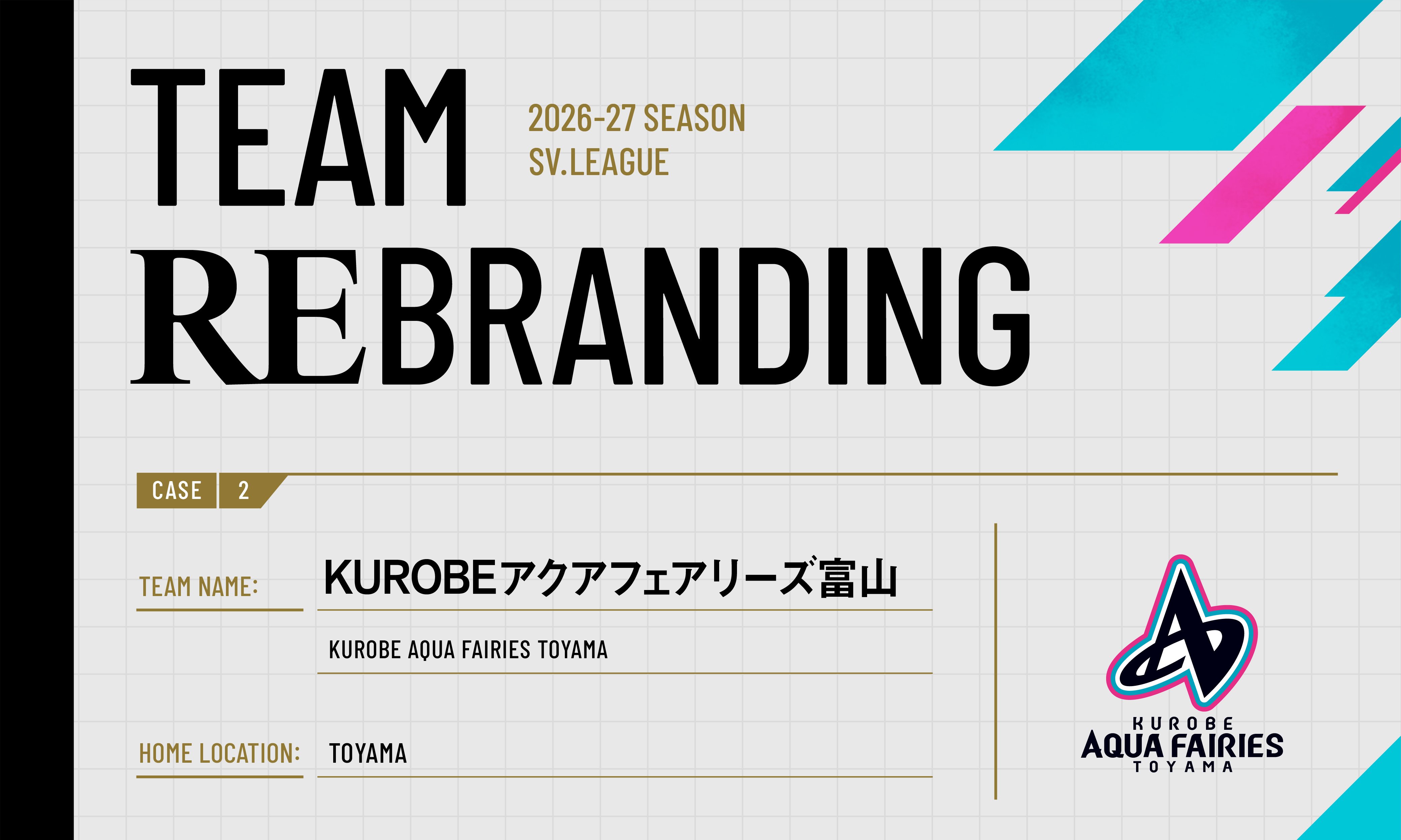 完全プロ化のための改革。KUROBEアクアフェアリーズ富山、株式会社化に込めた「地域の誇り」