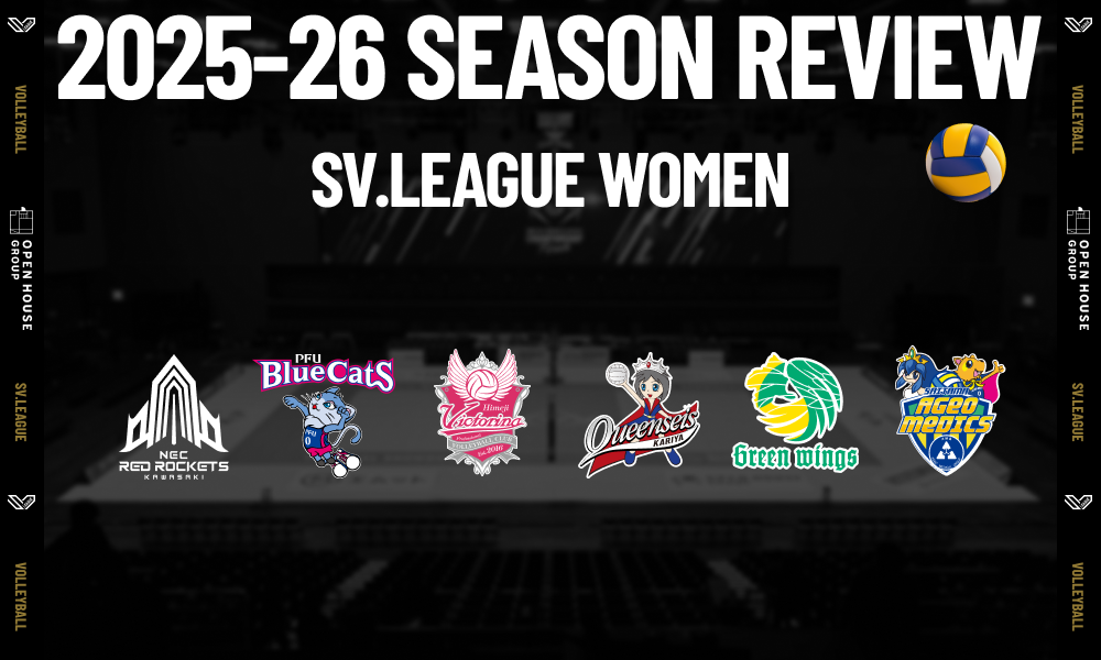 【2025-26 大同生命SV.LEAGUE WOMEN総括②】百花繚乱のCHAMPIONSHIP。激闘を彩った実力派6クラブの進化と足跡
