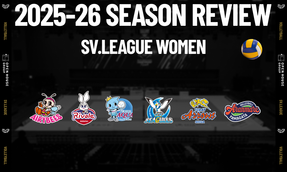 【2025-26 大同生命SV.LEAGUE WOMEN 総括③】誇り高き挑戦者たち：CSを逃すも未来へ種を撒いた、6クラブの「現在地」と「戦術的挑戦」