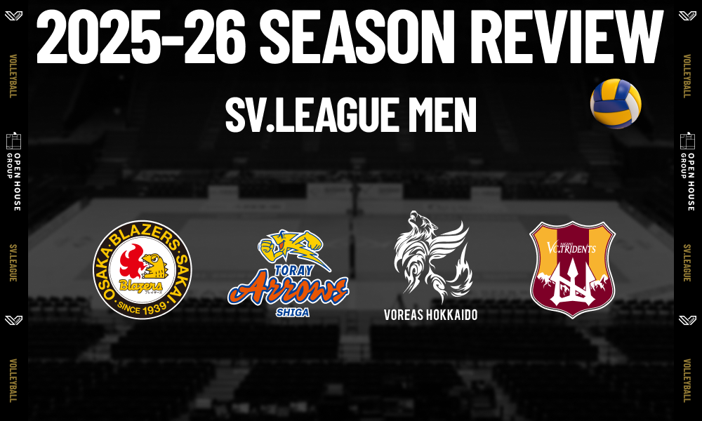 【2025-26 大同生命SV.LEAGUE MEN  総括③】誇り高き挑戦者たち：CHAMPIONSHIPを逃すもリーグを揺るがした4チームの「意地」と「変革」